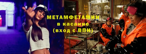 стаф Верхний Тагил